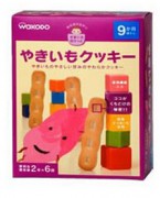 日本原装进口和光堂宝宝婴儿辅食磨牙饼干营养手指饼