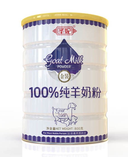 圣妃羊奶粉金装100%纯羊奶粉代理,样品编号:29905