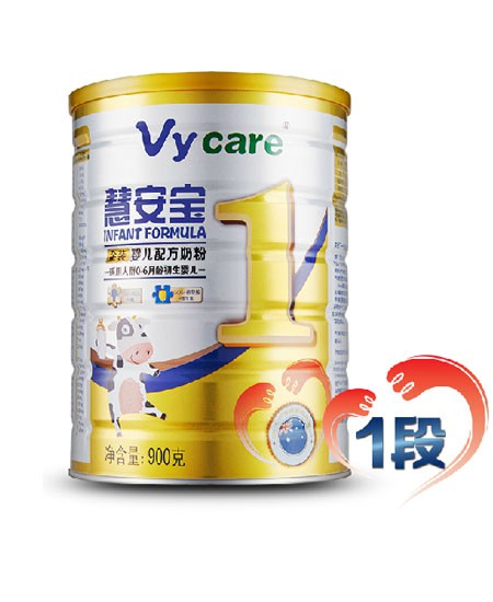 Vycare奶粉金装婴儿配方奶粉1段代理,样品编号:29978