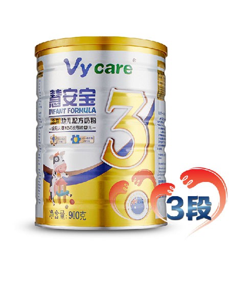 Vycare奶粉金装幼儿配方奶粉3段代理,样品编号:29979