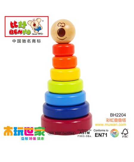 果乐积木玩具彩虹叠叠塔代理,样品编号:30058