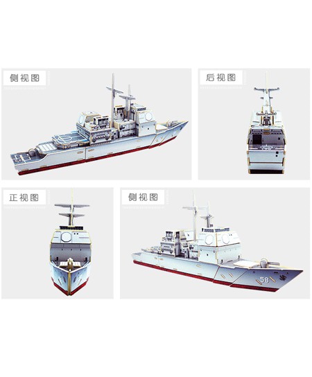 若態(tài)木制玩具宙斯盾巡洋艦航海模型代理,樣品編號(hào):30843