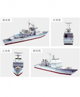宙斯盾巡洋舰航海模型
