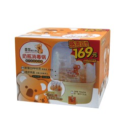 喜多母婴用品酷比熊蒸氣式奶瓶消毒鍋代理,样品编号:31723