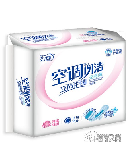 护儿健超薄纸尿片卫生巾代理,样品编号:3309