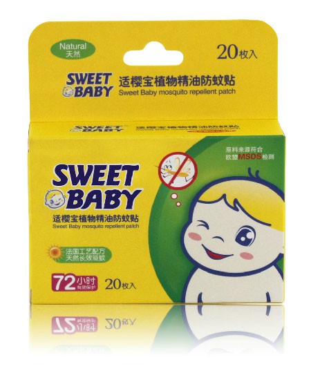 适樱宝婴儿洗衣皂植物精油防蚊贴代理,样品编号:31882