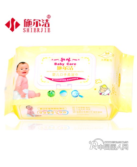 施尔洁婴儿湿巾湿巾代理,样品编号:9947