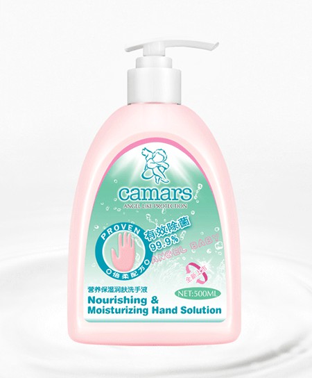 卡玛诗营养保湿润肤洗手液