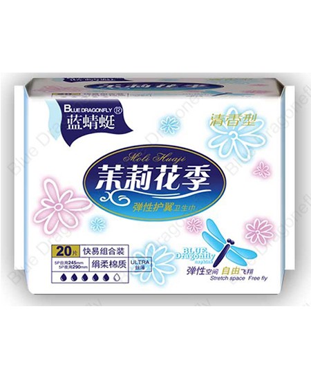 蓝蜻蜓纸尿裤卫生巾代理,样品编号:32439