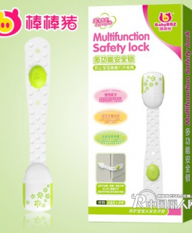 宝宝安全锁 儿童抽屉锁 冰箱锁 多功能安全锁扣3个装