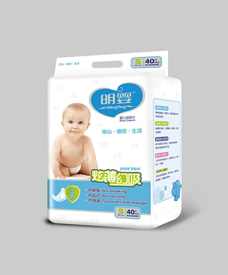 明婴纸尿片三防中包纸尿片代理,样品编号:34265