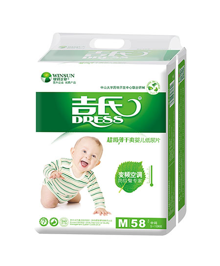 婴之良品纸尿裤超级薄干爽纸尿片代理,样品编号:34042