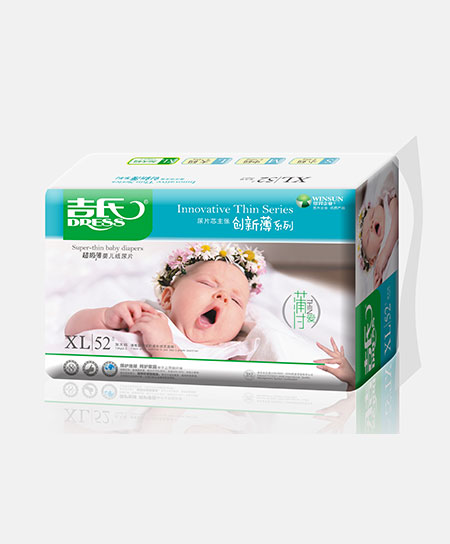 婴之良品纸尿裤创新薄纸尿片XL52片代理,样品编号:34045