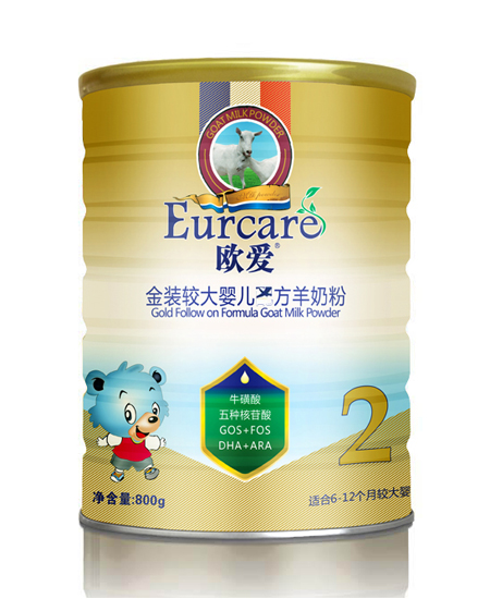 欧爱 _ eurcare金装较大婴儿配方羊奶粉2段代理,样品编号:34929