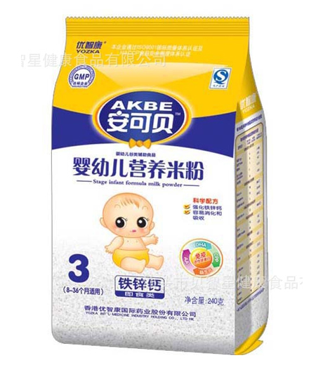 安可贝婴幼儿营养米粉代理,样品编号:34635