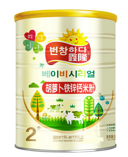 鑫隆营养米粉胡萝卜钙铁锌米粉2阶段代理,样品编号:35165