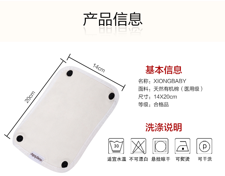 xiongbaby口水巾,产品编号41950