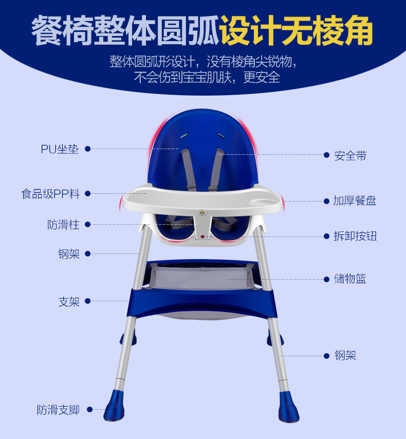 佳宝宝宝座椅婴儿餐椅,产品编号42080