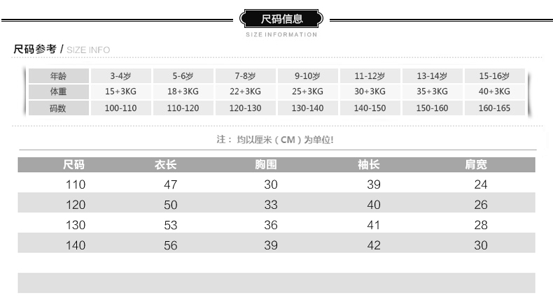 金派迪尼韩版女童毛毛大衣,产品编号48363