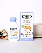 ENBYO婴倍爱植源酵素多效护肤乳