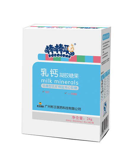 棒棒聰營(yíng)養(yǎng)品乳鈣膠丸代理,樣品編號(hào):43211