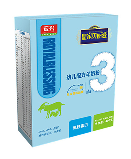 皇家贝丽滋乳铁蛋白配方羊奶粉3段代理,样品编号:43242