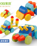3Q宝贝百变提拉积木儿童拼装玩具