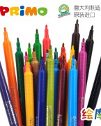PRIMO进口儿童水彩笔