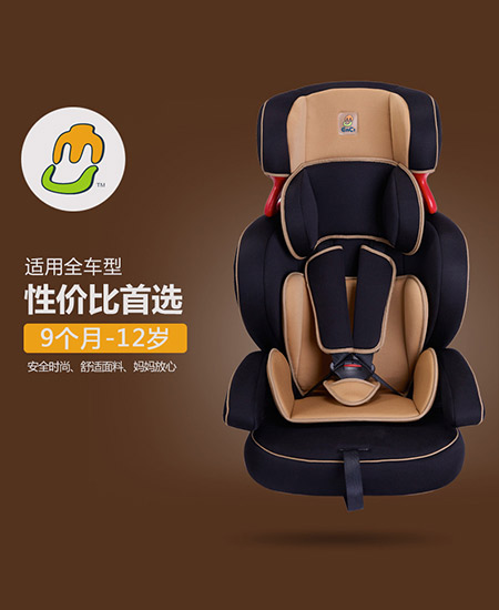 恩赐安全座椅褐色款安全座椅代理,样品编号:58024