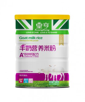 A+铁锌钙配方羊奶米粉