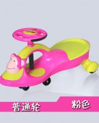 儿童扭扭车粉色普通轮
