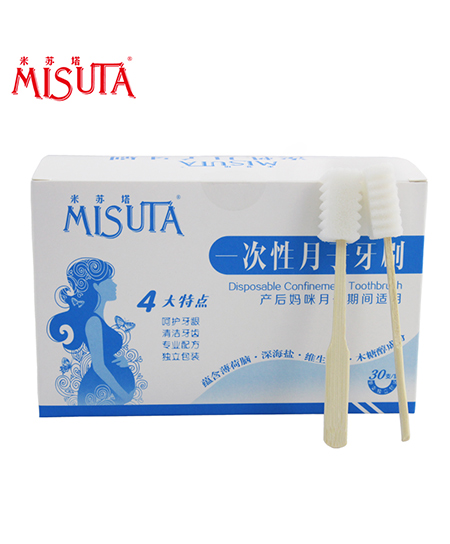 米苏塔防溢乳垫一次性月子牙刷代理,样品编号:45956