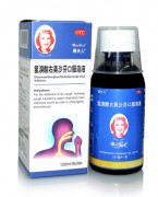  氢溴酸右美沙芬口服溶液 120ml