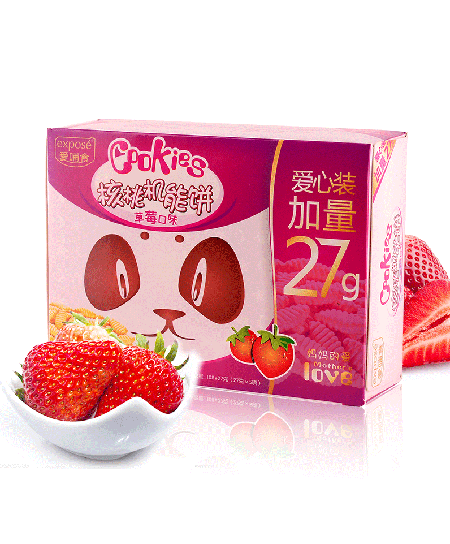 爱哺食核桃油草莓机能饼代理,样品编号:45903