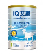 配方羊奶粉(400g)