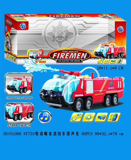 乐星宝 玩具喷水电动消防车
