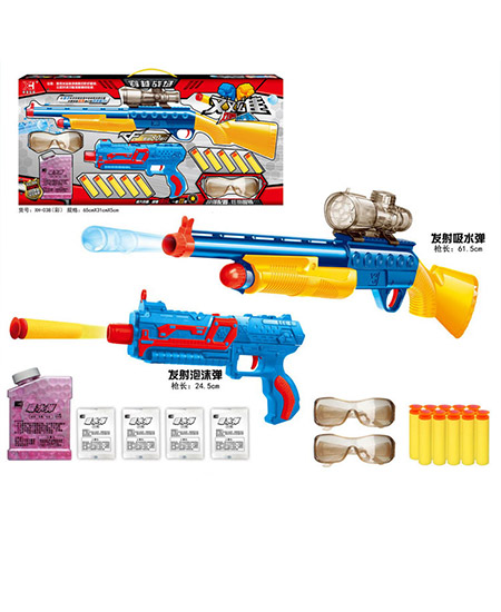 乐星宝玩具枪环保玩具对战枪代理,样品编号:48055