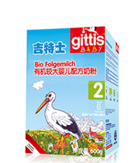 吉特士 _ gittis有机较大婴儿配方奶粉代理,样品编号:47735