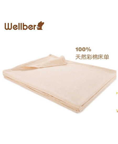 威尔贝鲁婴儿彩棉 纯天然彩棉床单代理,样品编号:48079