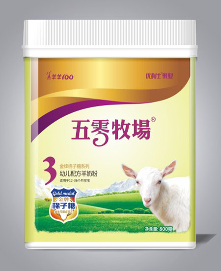 五零牧场金牌棉子糖系列3段 幼儿配方羊奶粉代理,样品编号:48549
