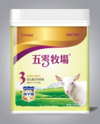 金牌棉子糖系列3段 幼儿配方羊奶粉