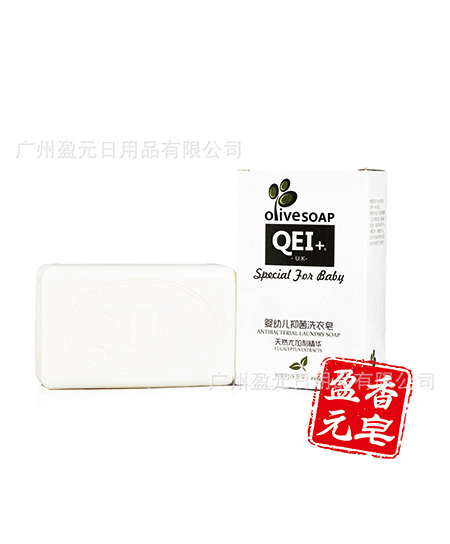 QEI+婴儿洗衣皂婴儿洗衣皂 橄榄油护手代理,样品编号:51344