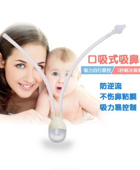 宝贝萌主 婴儿吸鼻器 新生儿婴幼宝宝儿童吸鼻涕清洁吸取器