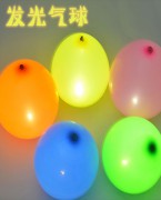 七彩LED灯气球