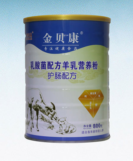 金贝康奶粉乳酸菌配方羊乳营养粉代理,样品编号:53756