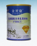 乳酸菌配方羊乳营养粉