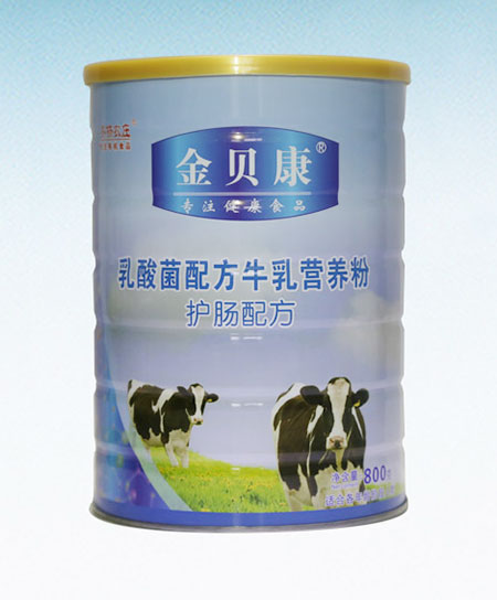 金贝康奶粉乳酸菌配方牛乳营养粉代理,样品编号:53757