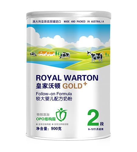 皇家沃顿奶粉2016新款GOLD+2段较大婴儿配方奶粉代理,样品编号:52857
