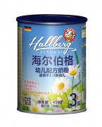 海尔伯格3段450g配方牛奶粉