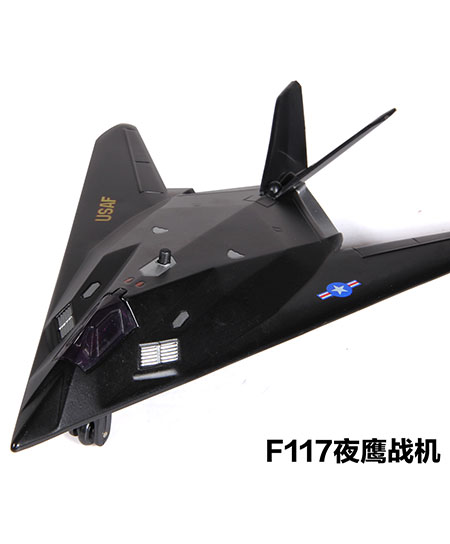 成真车模F117A夜鹰战机模型玩具代理,样品编号:55529